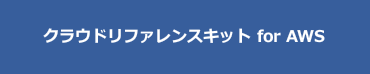 cloud_reference_btn.png