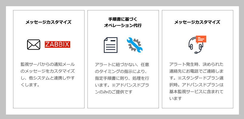service03.png