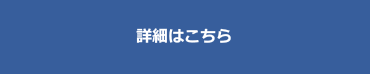 details_btn.png
