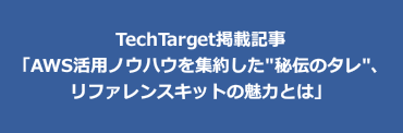 techtarget_link_btn1.png