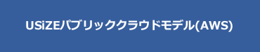 usize_link_btn1.png